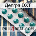 Делгра DXT dapoxetine1